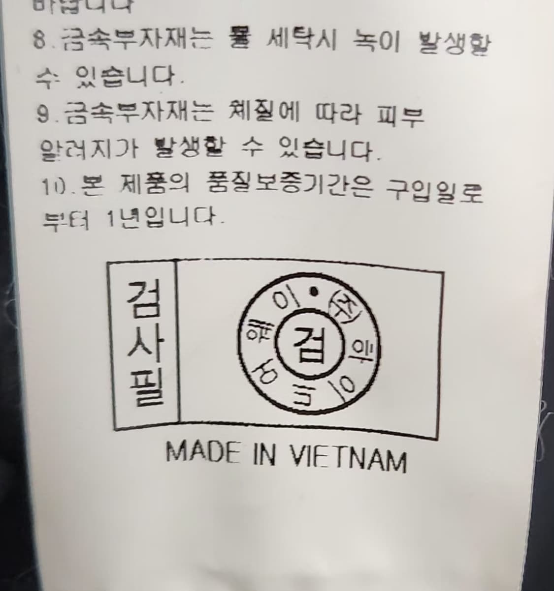 라이프워크 115 롱바람막이 야상 사파리 상품이미지6