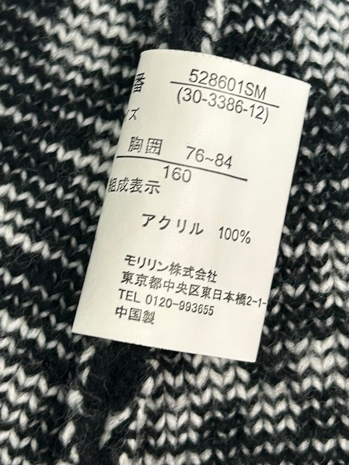 vtg top 상품이미지4
