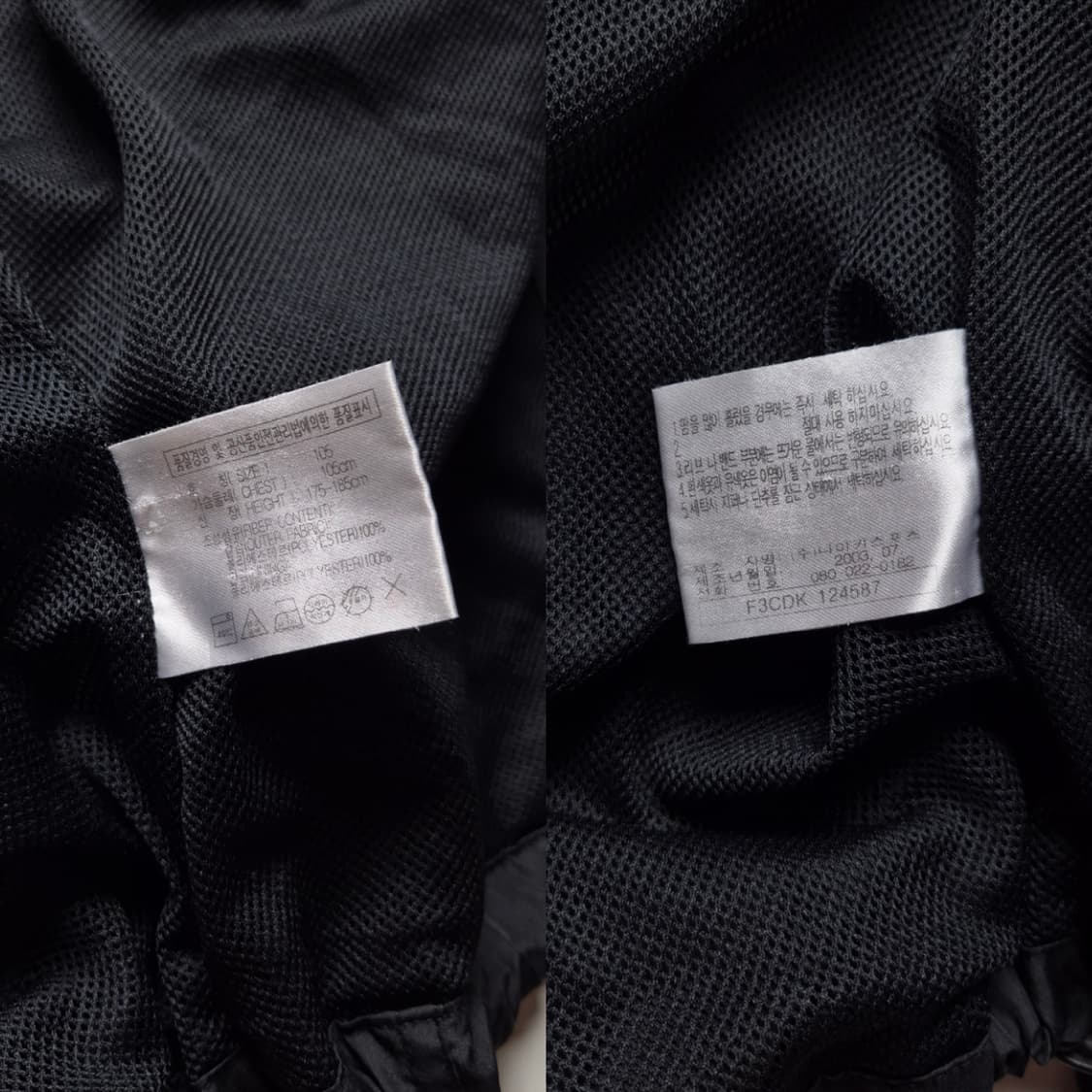 [XL] 나이키 00s 파이핑라인 바람막이 상품이미지8