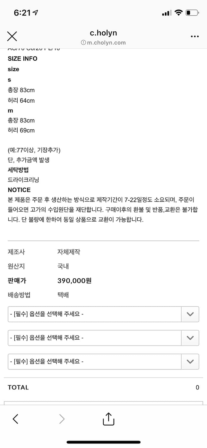 씨호린) 베네치아 투피스(스커트) 상품이미지6