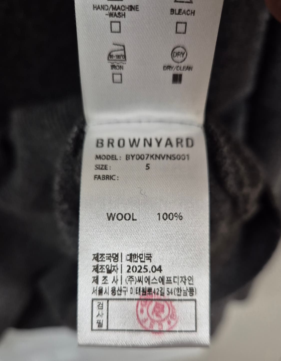 브라운야드 / 엑스트라 슈퍼 파인 브이넥 니트 / 5 상품이미지5