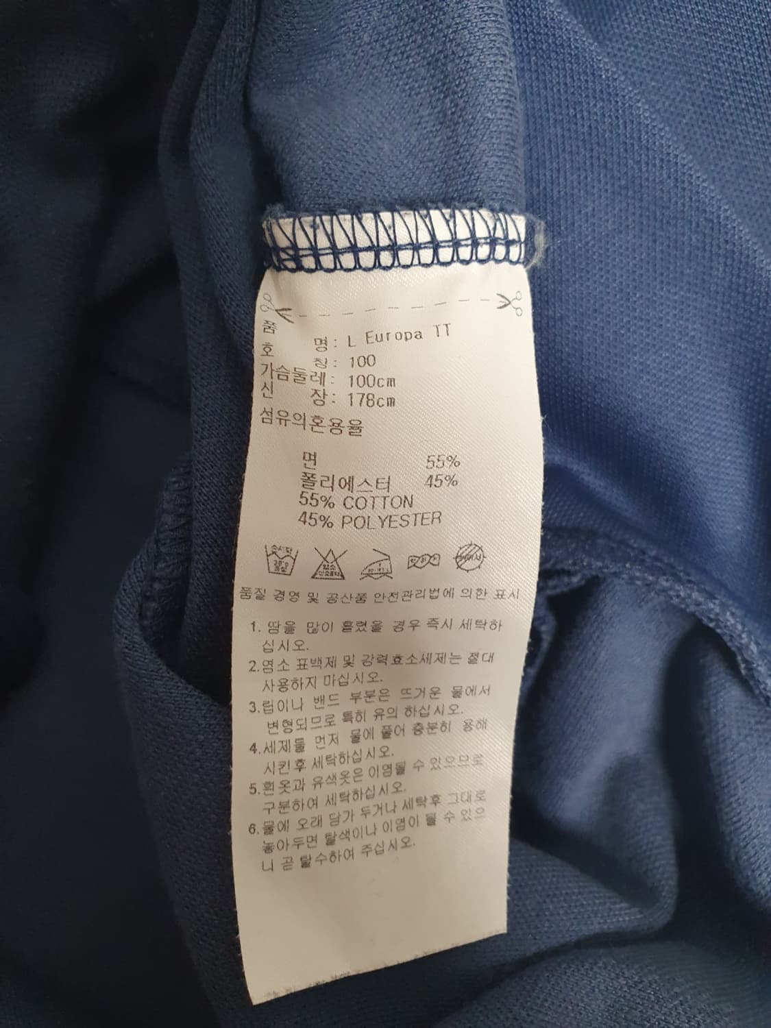 무료배송 아디다스 져지 유로파 트랙탑 네이비 레드 100 상품이미지9