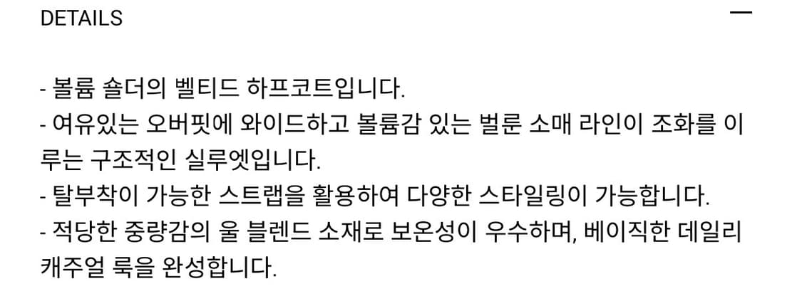 오버듀플레어 VOLUME SLEEVE WOOL HALF COAT_GREY 상품이미지5