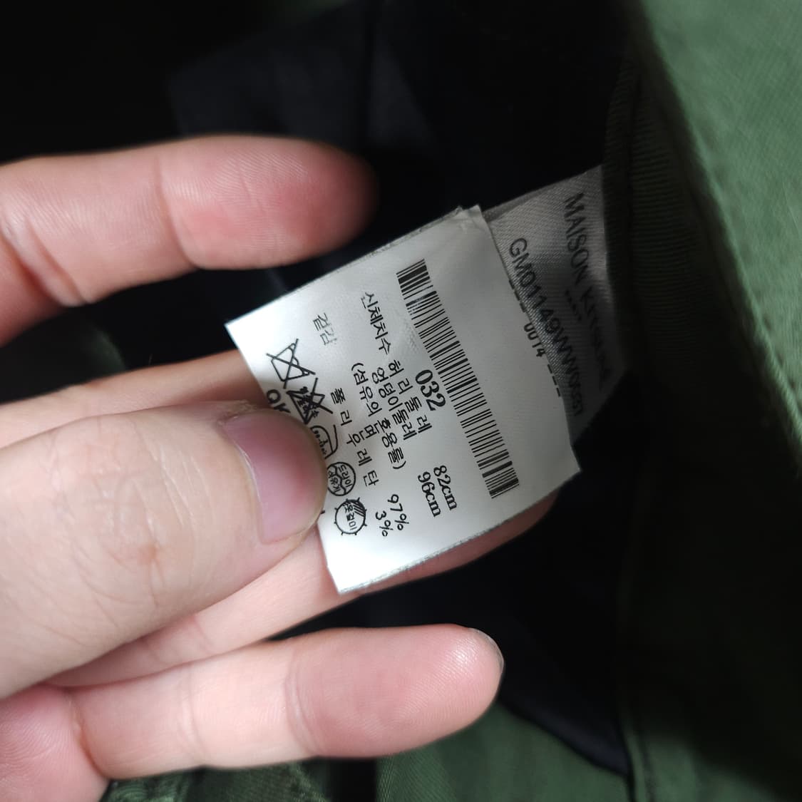 메종키츠네 카고팬츠  상품이미지5
