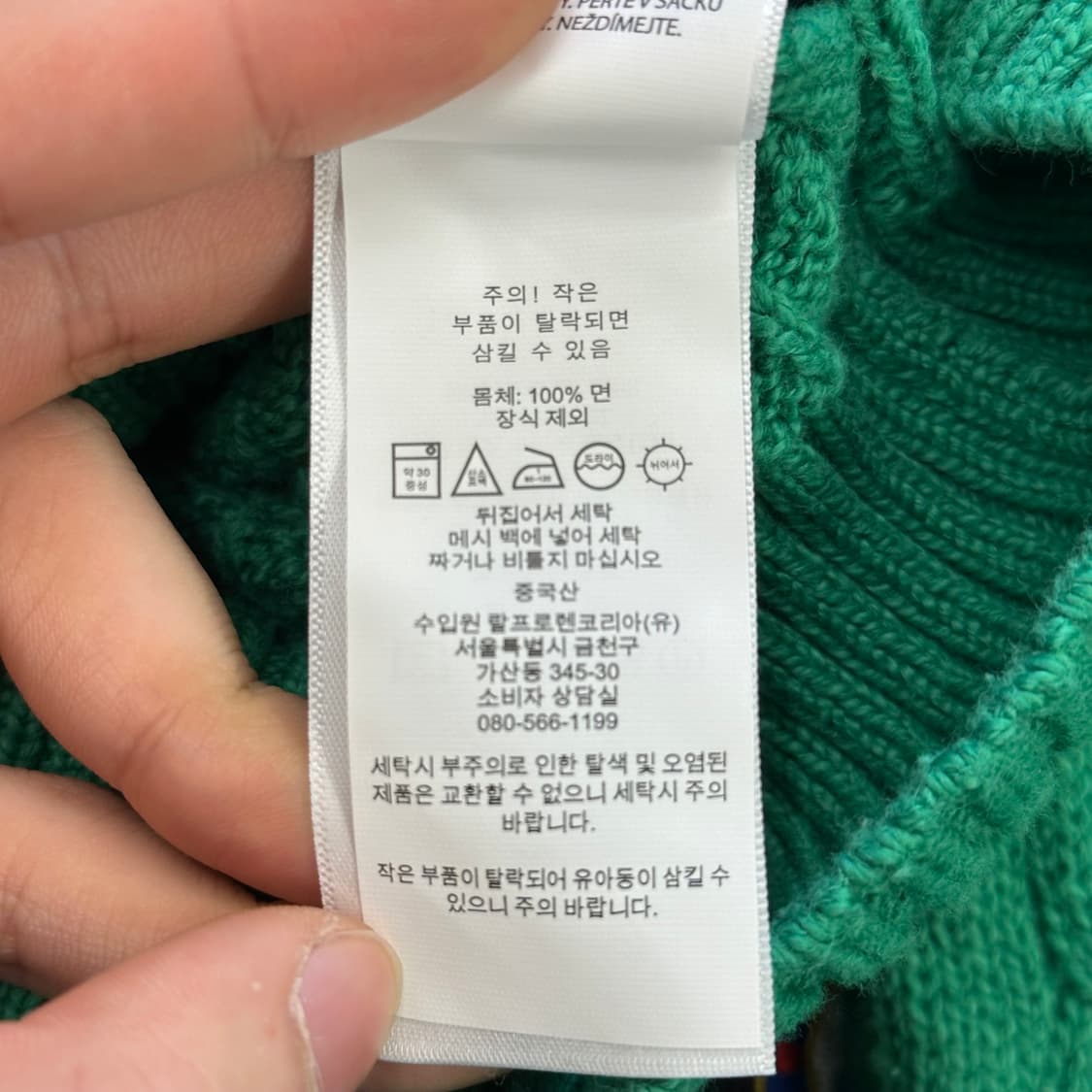 XL 폴로랄프로렌 코튼 그린 케이블 니트 상품이미지6