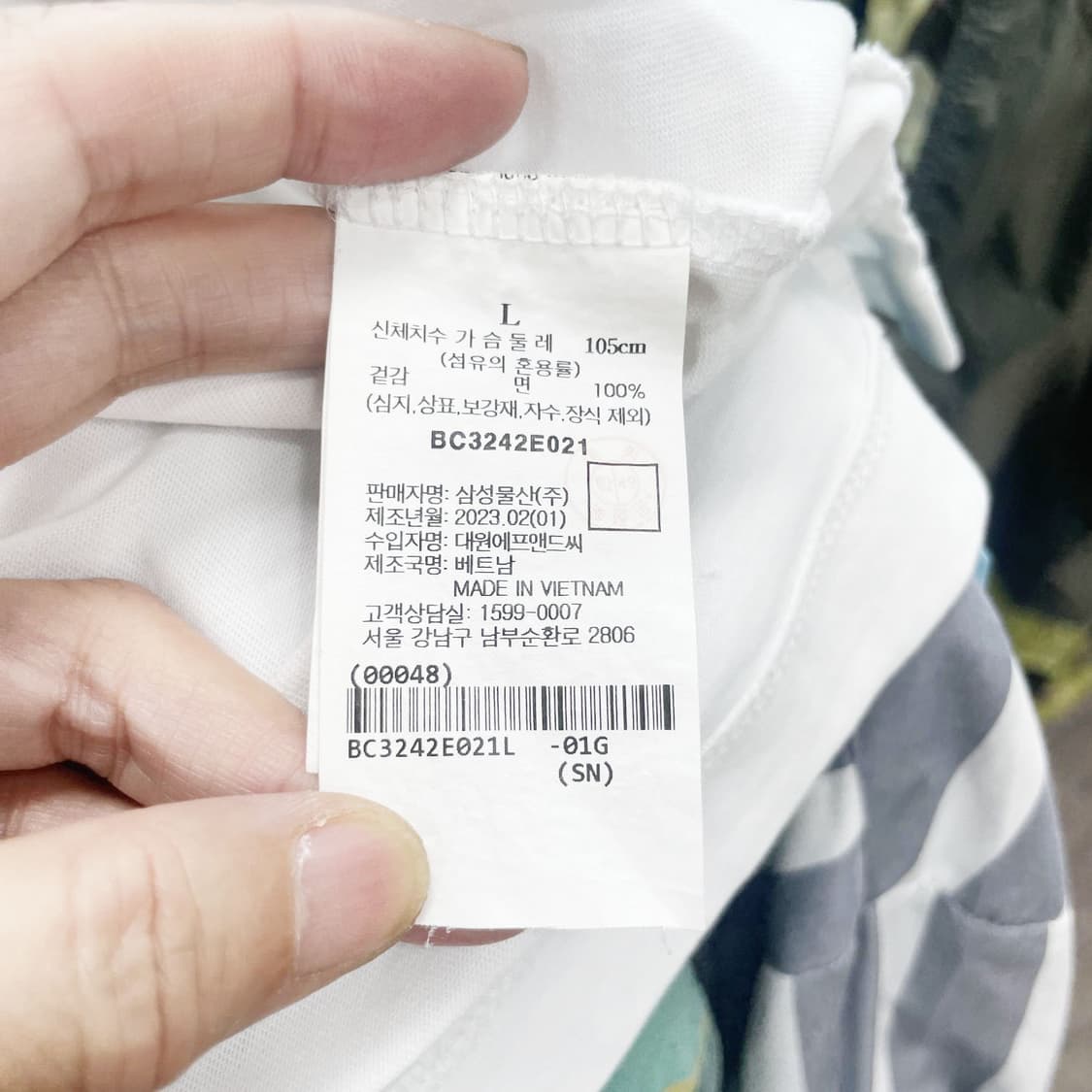 빈폴 2023 남성캐주얼반팔 L 진스센스 상품이미지5