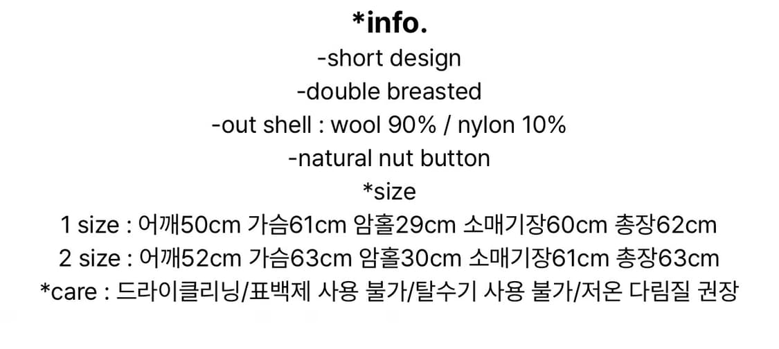 노운 하이넥 숏자켓 1사이즈 상품이미지2