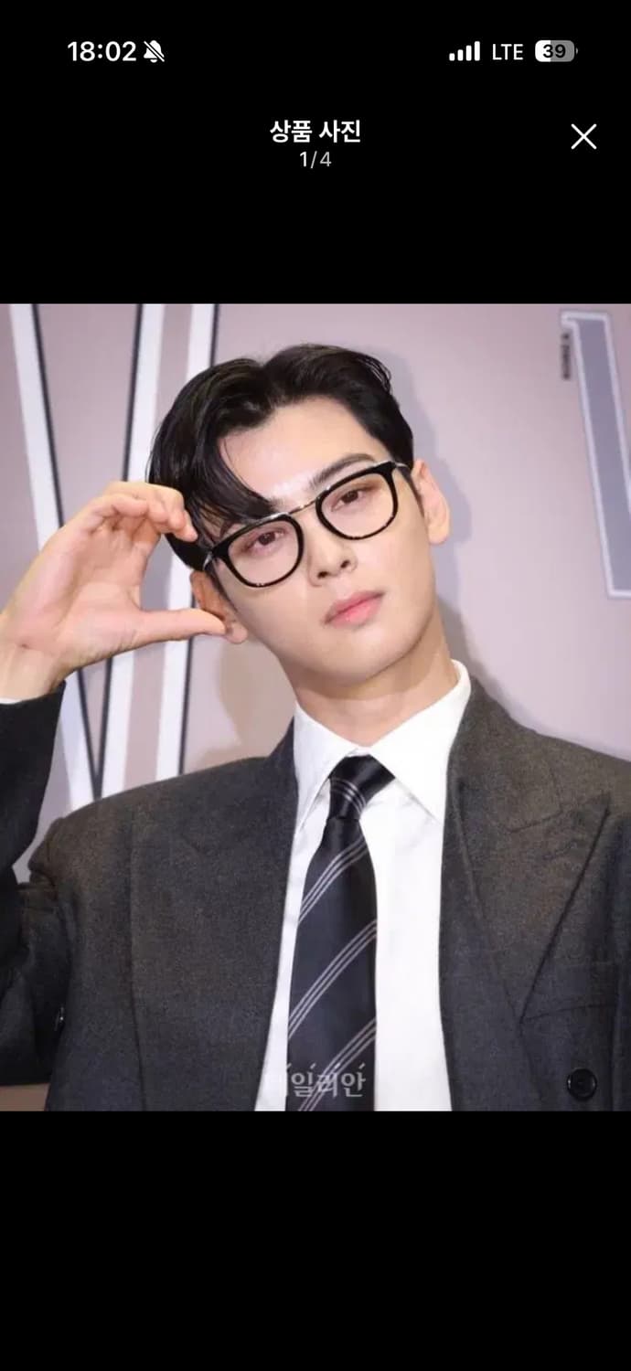 (구매글) 차은우 안경 생로랑 SL 753 구매합니다 상품이미지1