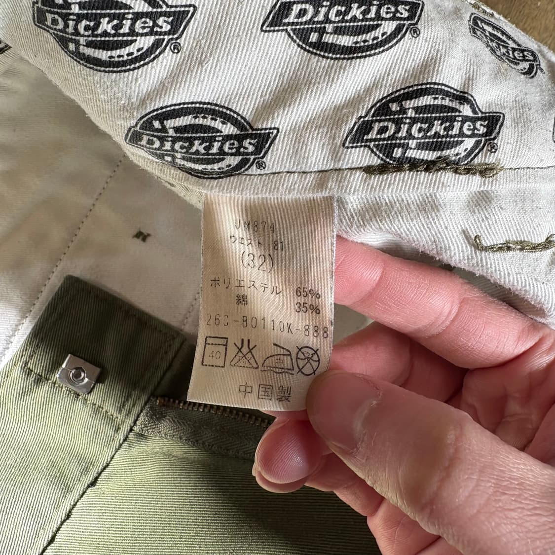 디키즈 874 올리브 그린 워크 팬츠 상품이미지9