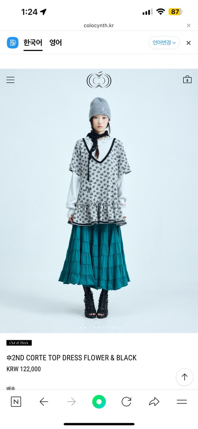 콜로신스 코르테 플라워 탑 드레스 상품이미지1