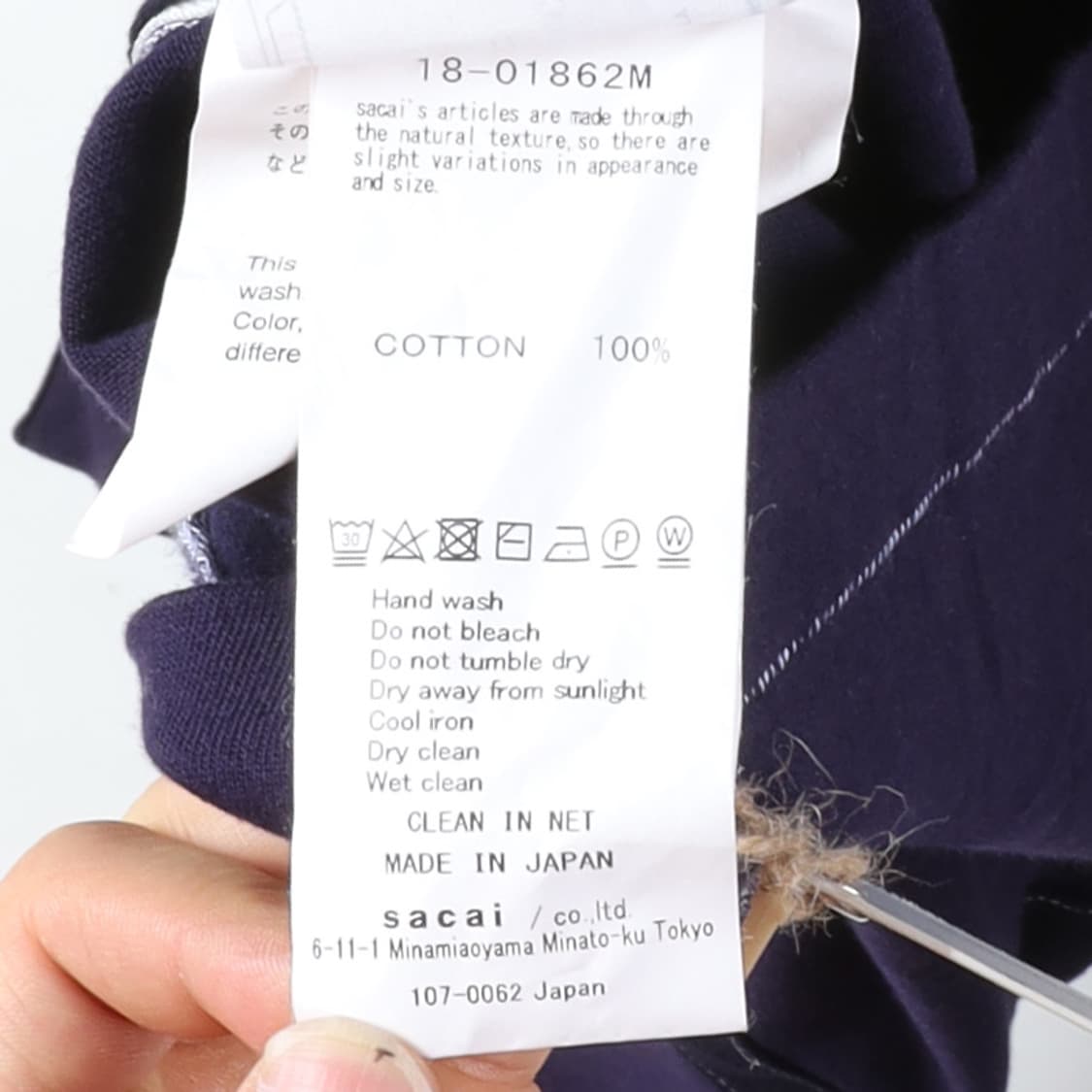 사카이 Sacai Stitch Pocke T-shirt 상품이미지7