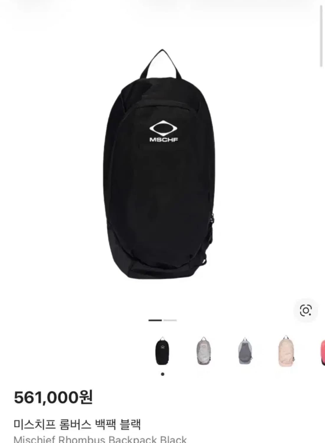 미스치프 롬버스 백팩 블랙 상품이미지1