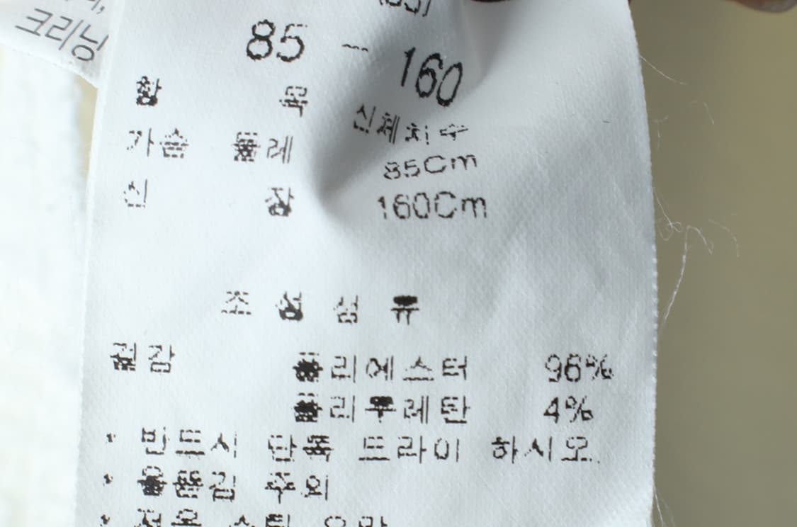 W(M) 주크 쥬크 반팔 티셔츠 블라우스 아이보리 무지-7BA9 상품이미지7