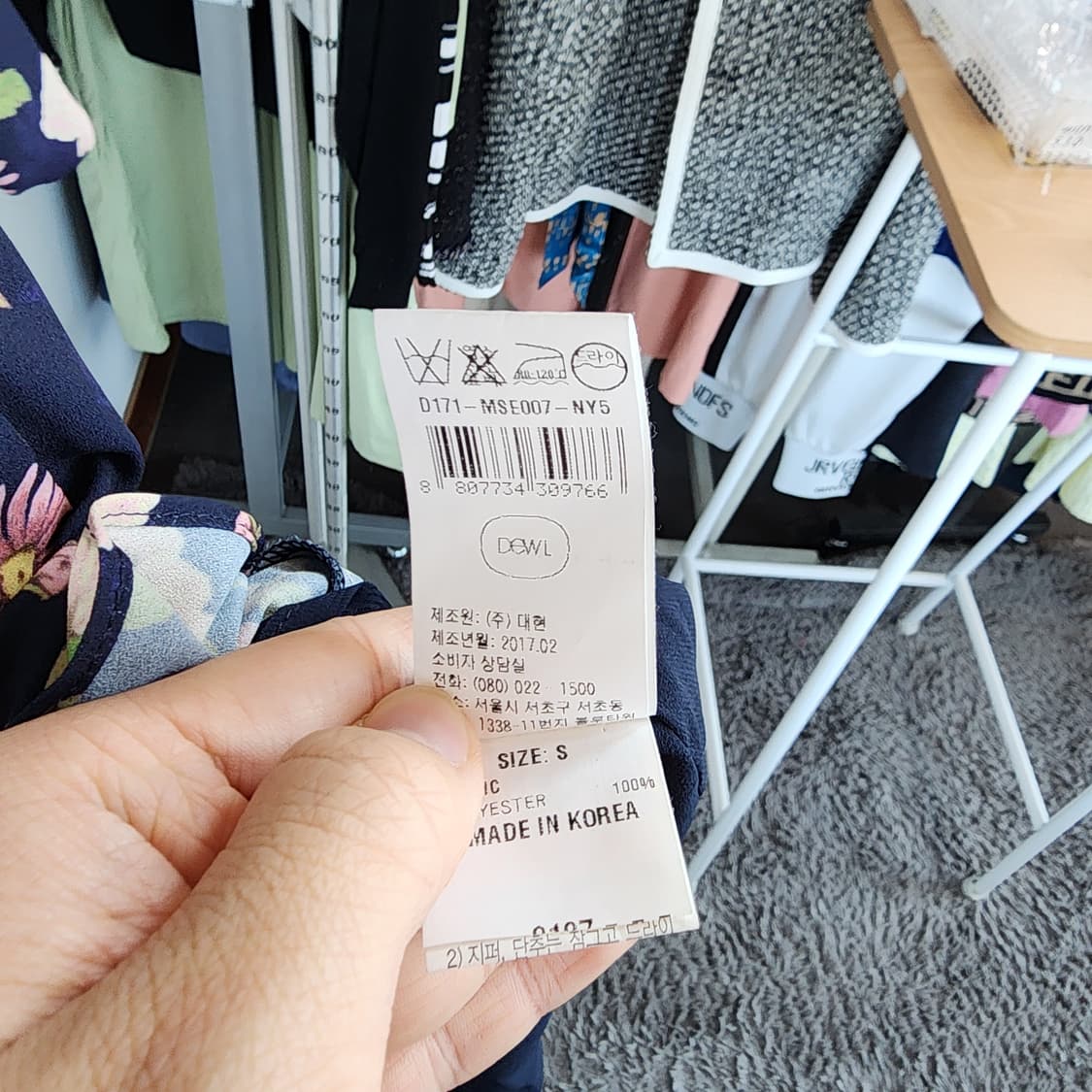 듀엘 플라워 롱 원피스 상품이미지6