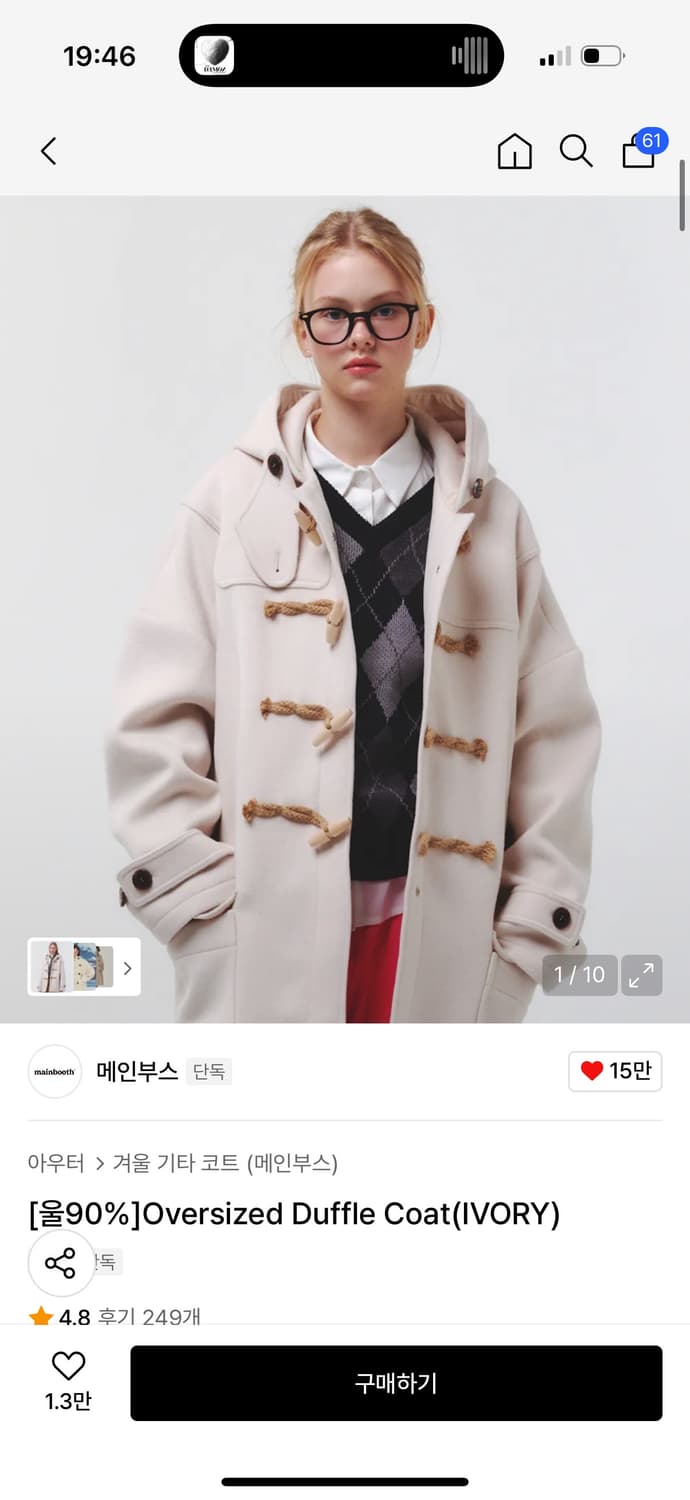 메인부스 오버사이즈 더플 코트, 아이보리 상품이미지1