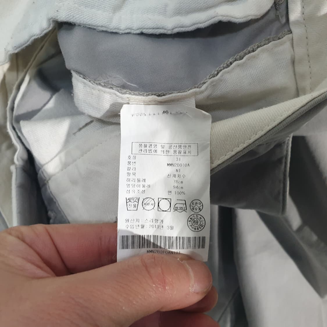 클럽모나코 남성 캐주얼 면바지 31 상품이미지6