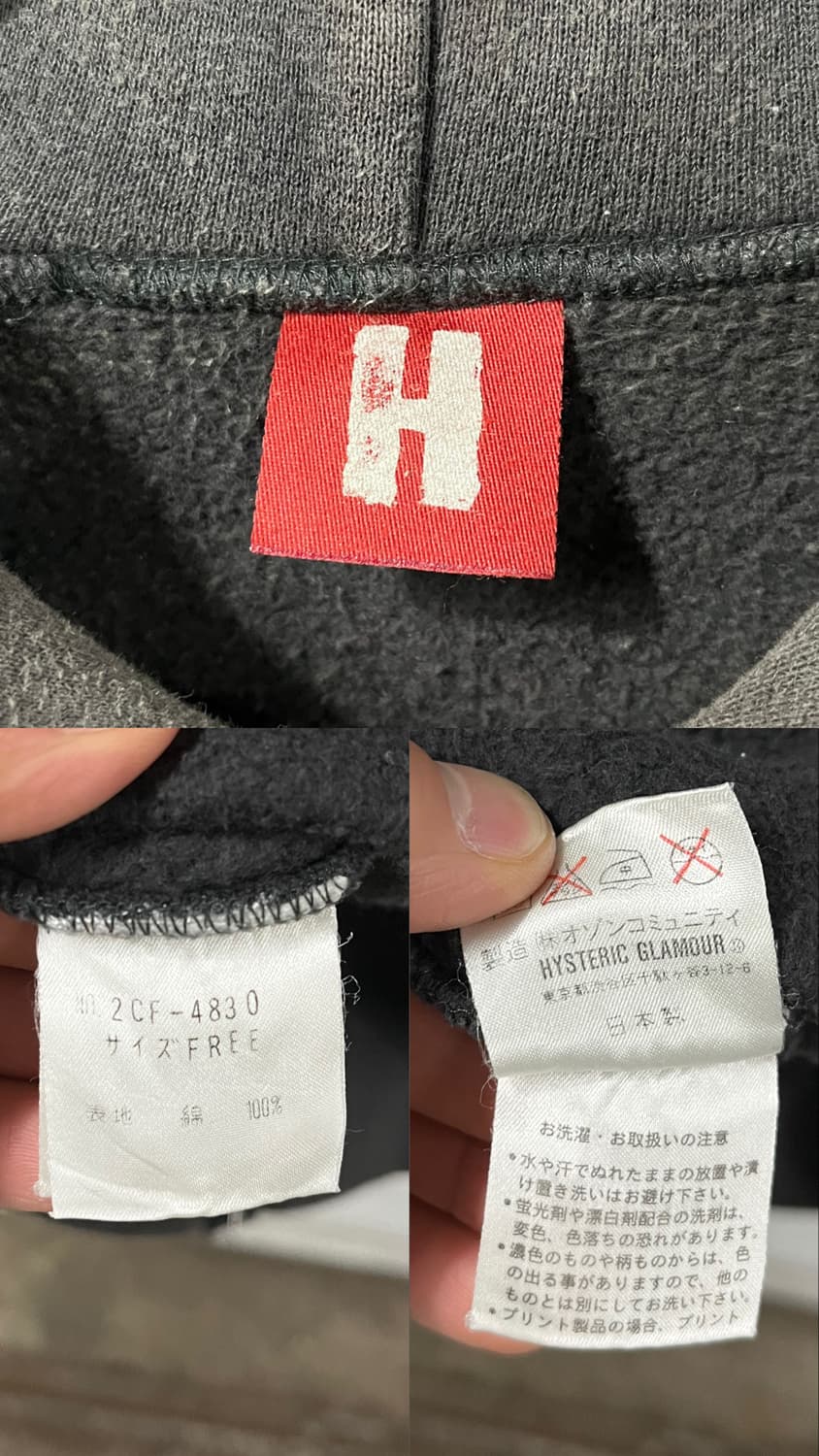 90s Hysteric Glamour half hood zip up 상품이미지9