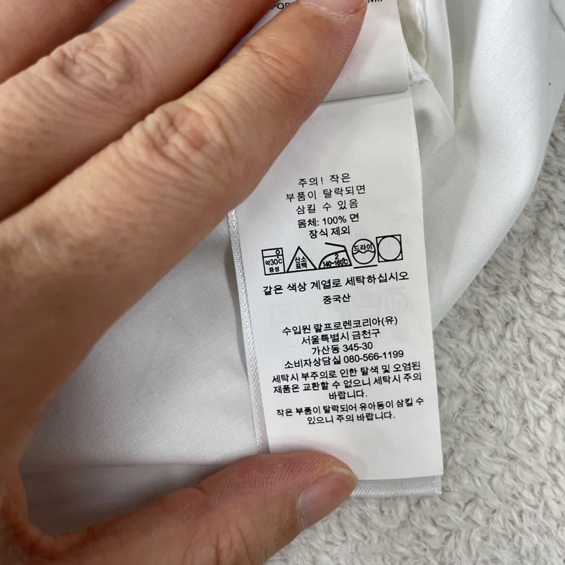 S 폴로 신형 포플린 셔츠 남성 화이트 상품이미지8