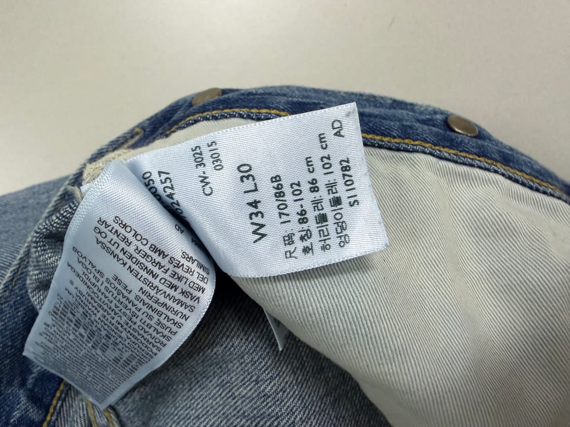 LVC 1933501 agregado 아그레가도 34/30 새상품 상품이미지6