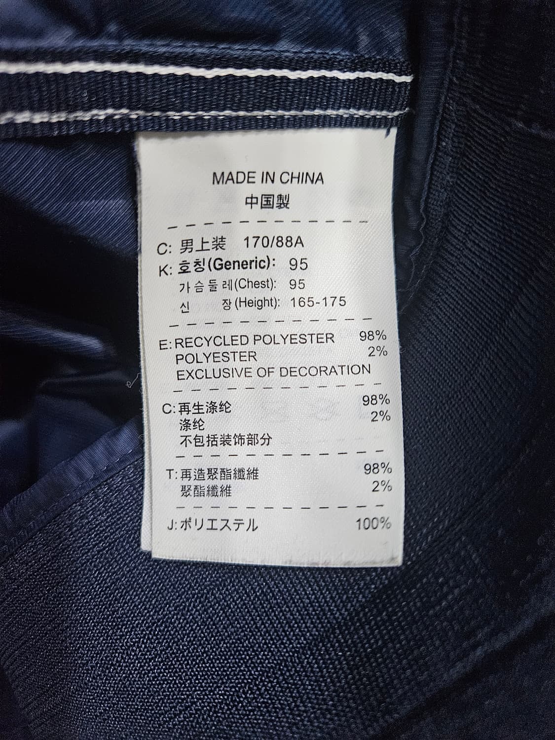 나이키 자수로고 투톤 남성 95 바람막이 후드집업  상품이미지9