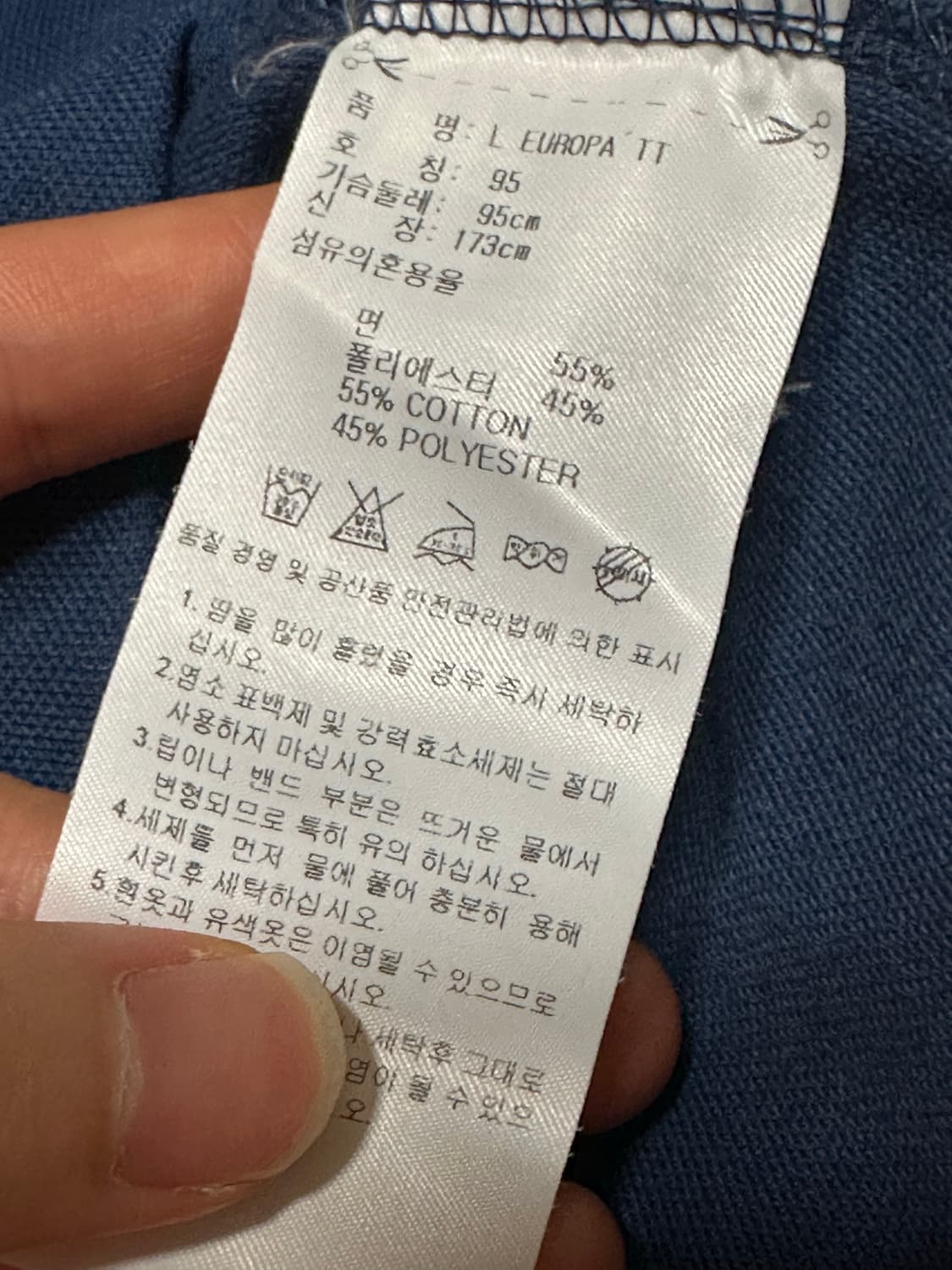 아디다스져지 네이비 유로파 아디다스트랙탑 불꽃져지 아디다스집업 상품이미지5
