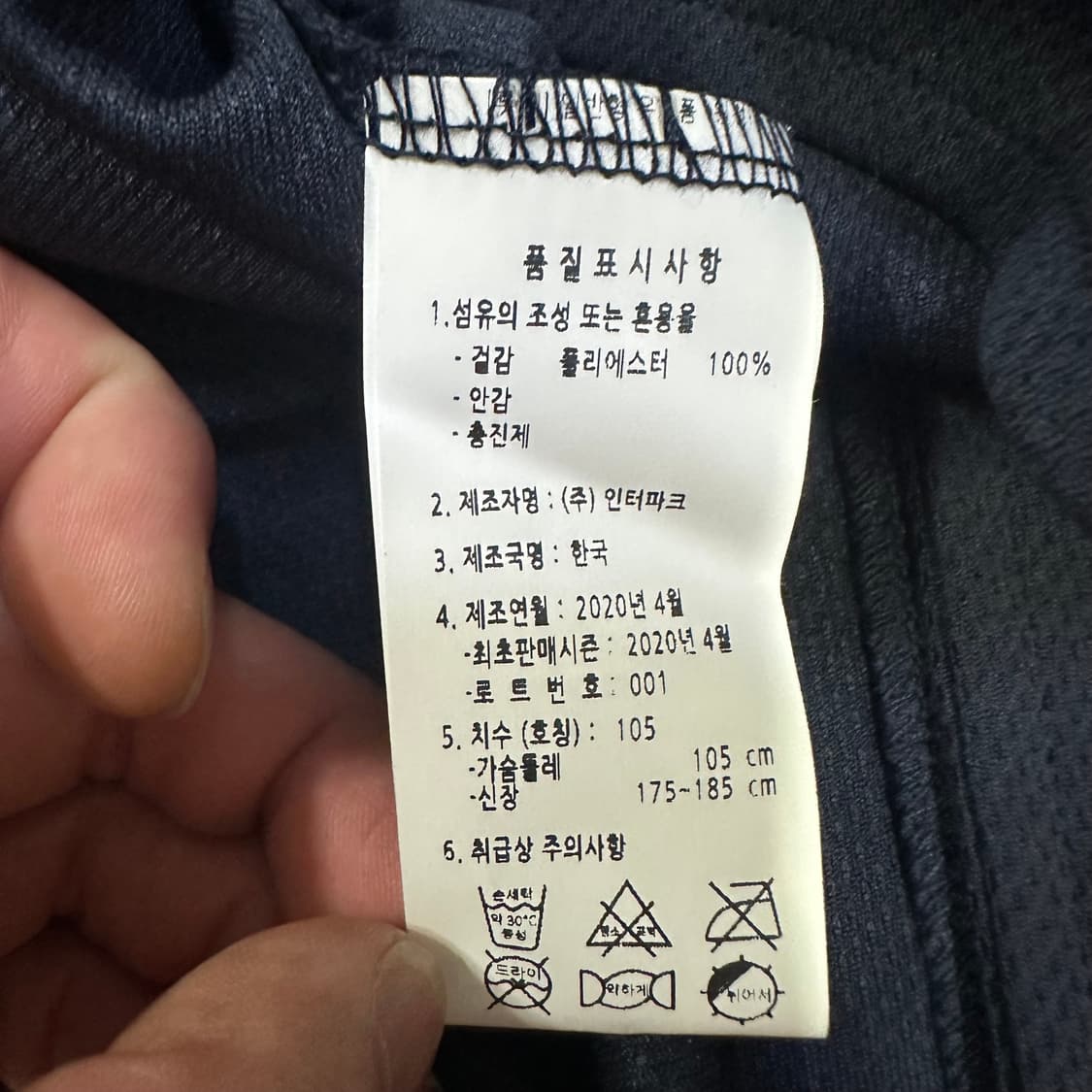 롯데 자이언츠 원정 유니폼  상품이미지4
