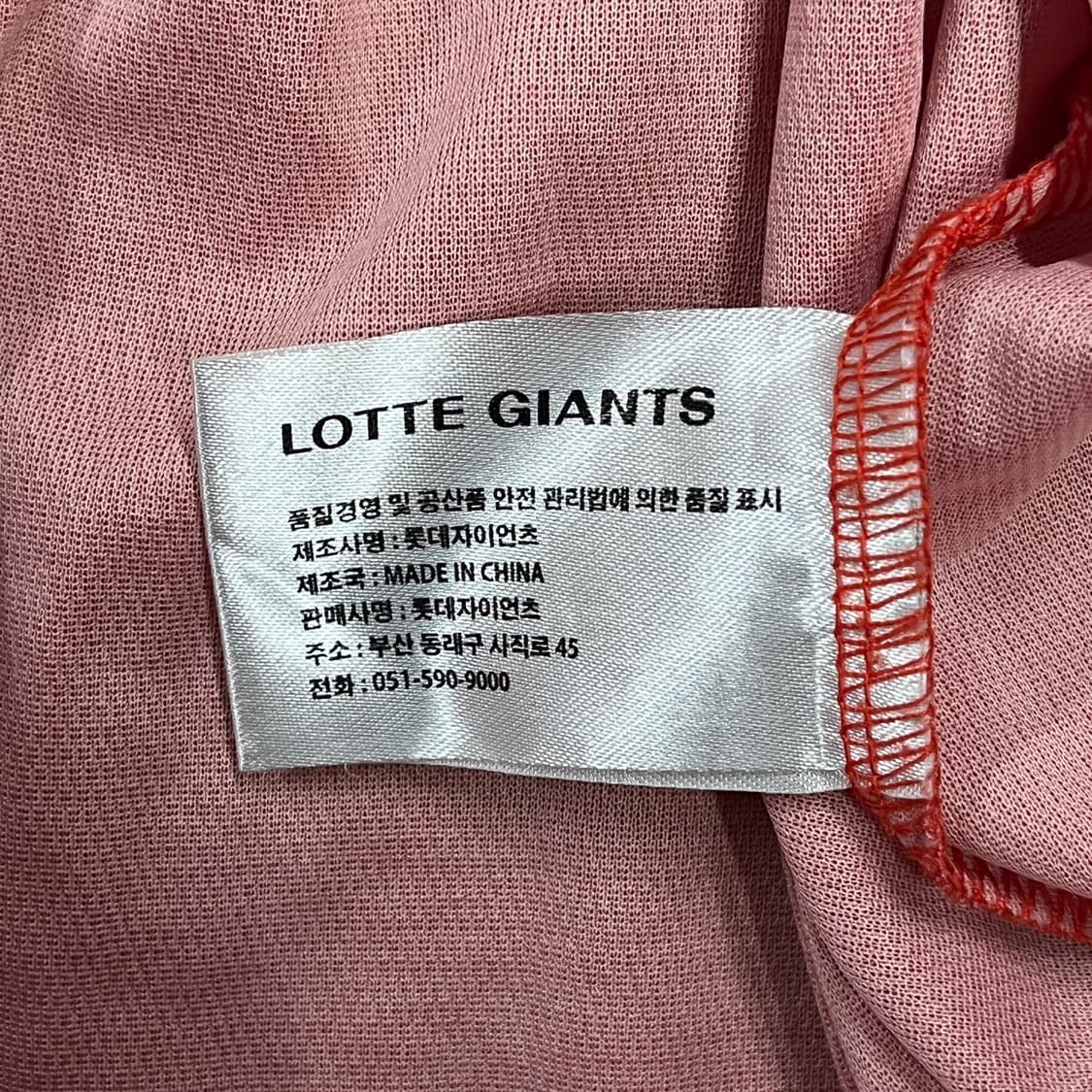 [L] 롯데 자이언츠 올드 유니폼 레드 b12 상품이미지5