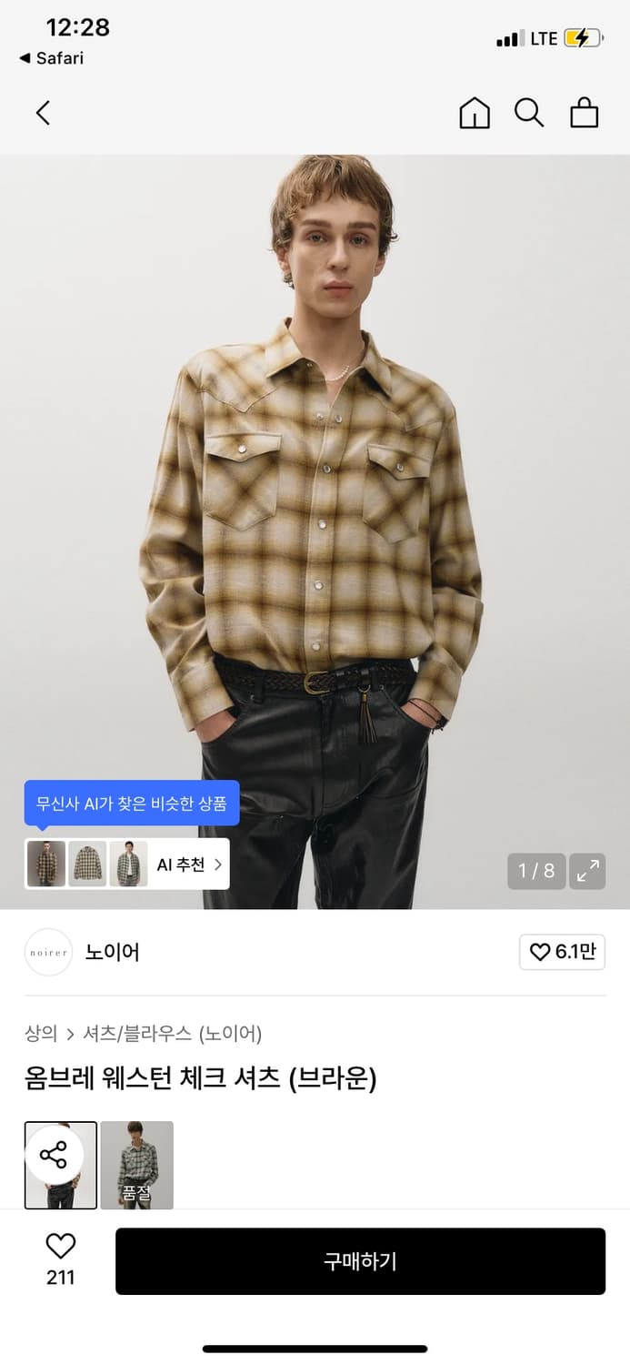 내일까지만 판다 노이어 웨스턴셔츠 52  상품이미지1