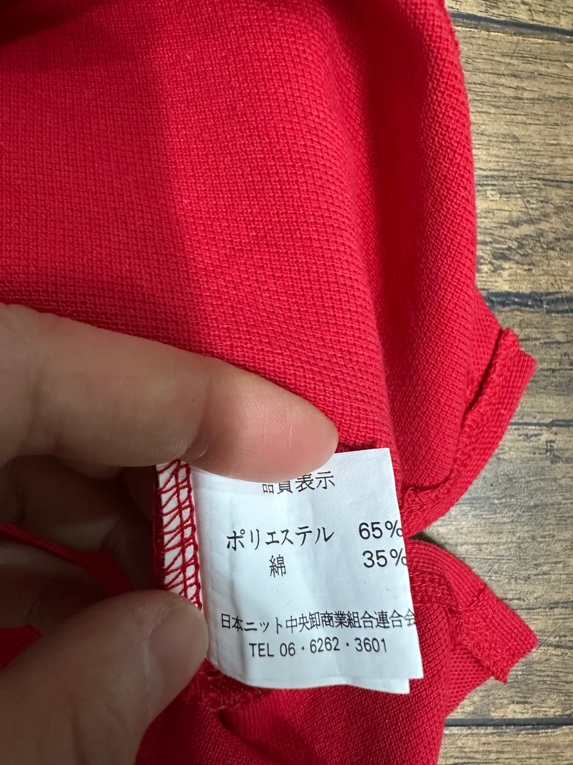 블랙갱스 BGA 레드 반팔 카라 티셔츠 L 새제품 올드스쿨 상품이미지4