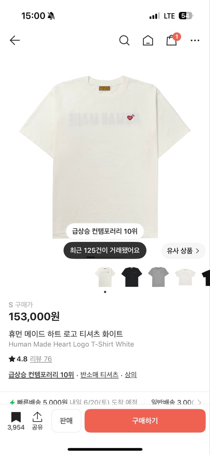 휴먼메이드 하트 로고 티셔츠 화이트 블랙 상품이미지3