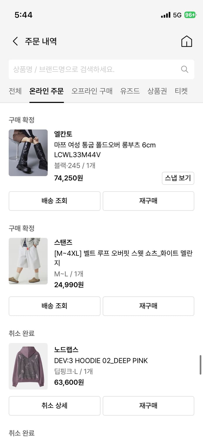 엘칸토 여성 통굽 롱부츠 245 상품이미지7