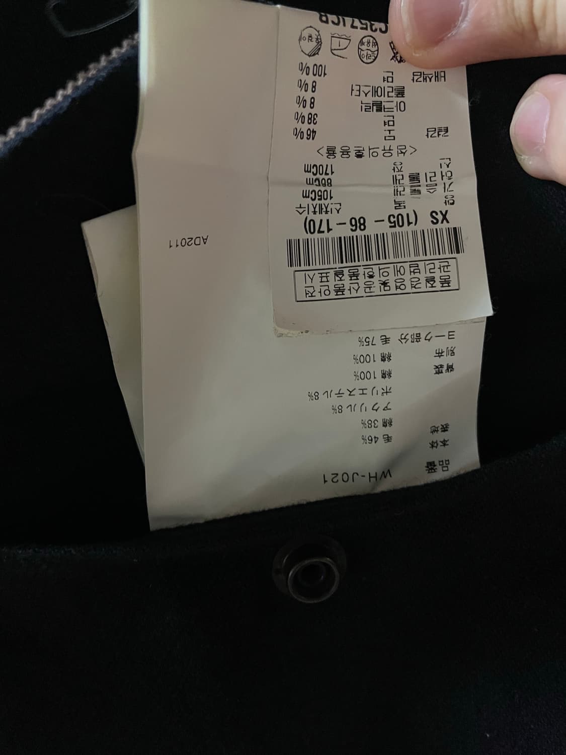 꼼데가르송 준야와타나베 11FW 레더 패치 헌터 자켓  상품이미지5