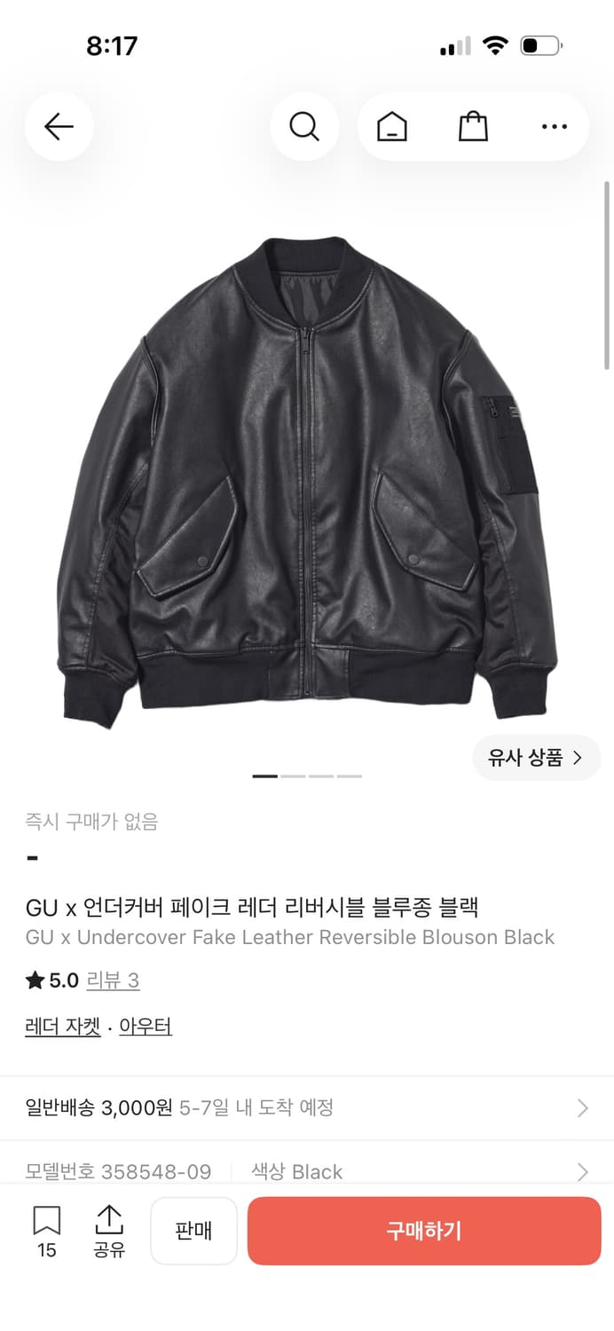 Gu 언더커버 레더 블루종 상품이미지2