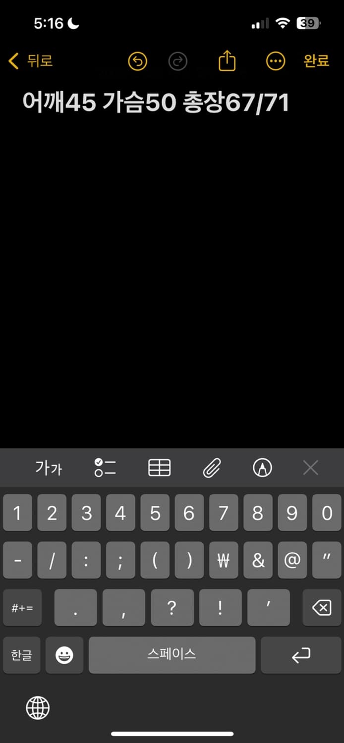 폴로 그린 카라 반팔티셔츠 상품이미지6