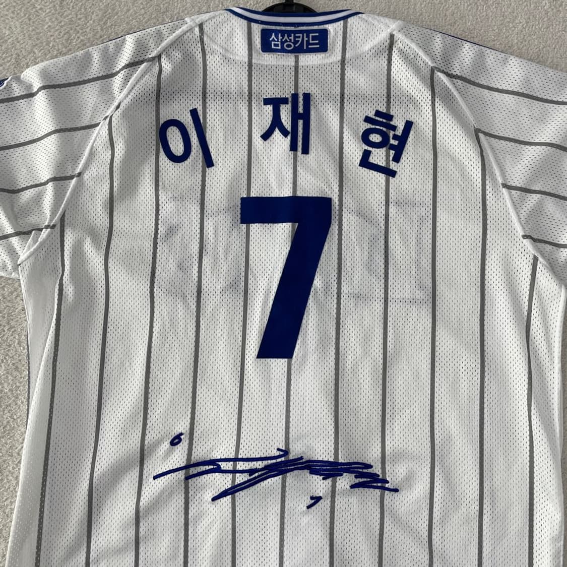 110 삼성라이온즈 이재현 싸인 유니폼 02올드 혼연일체 상품이미지10