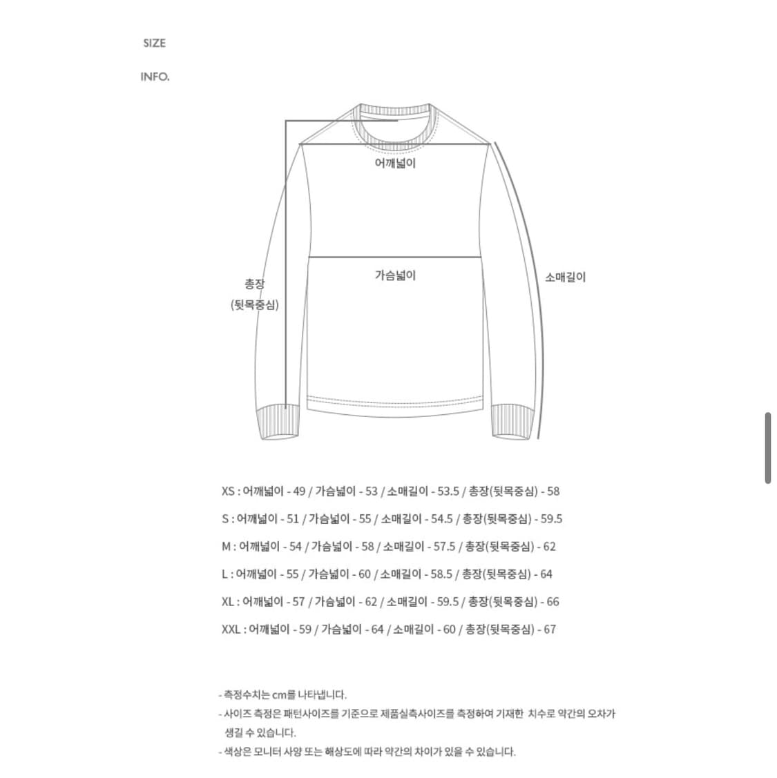 앤더슨벨 유니섹스 서브멀지 노르딕 스웨터 상품이미지5