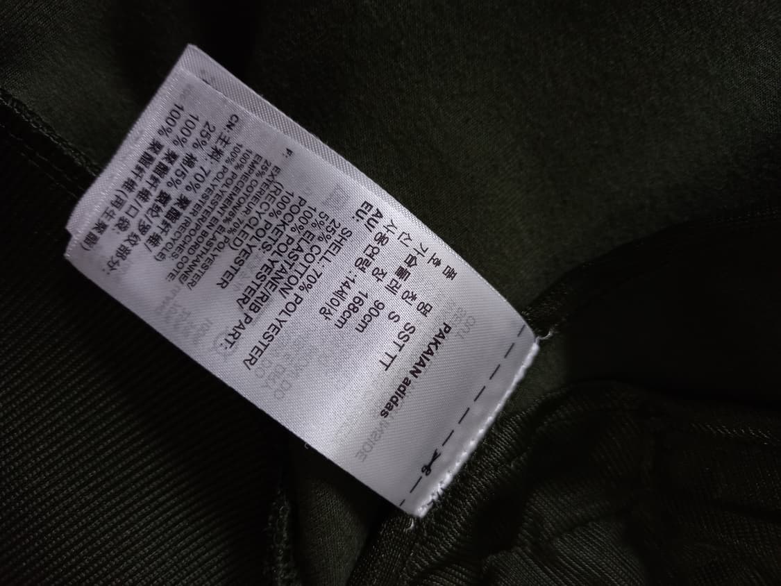 아디다스 카키 트랙탑 저지 져지집업 90/S 상품이미지4