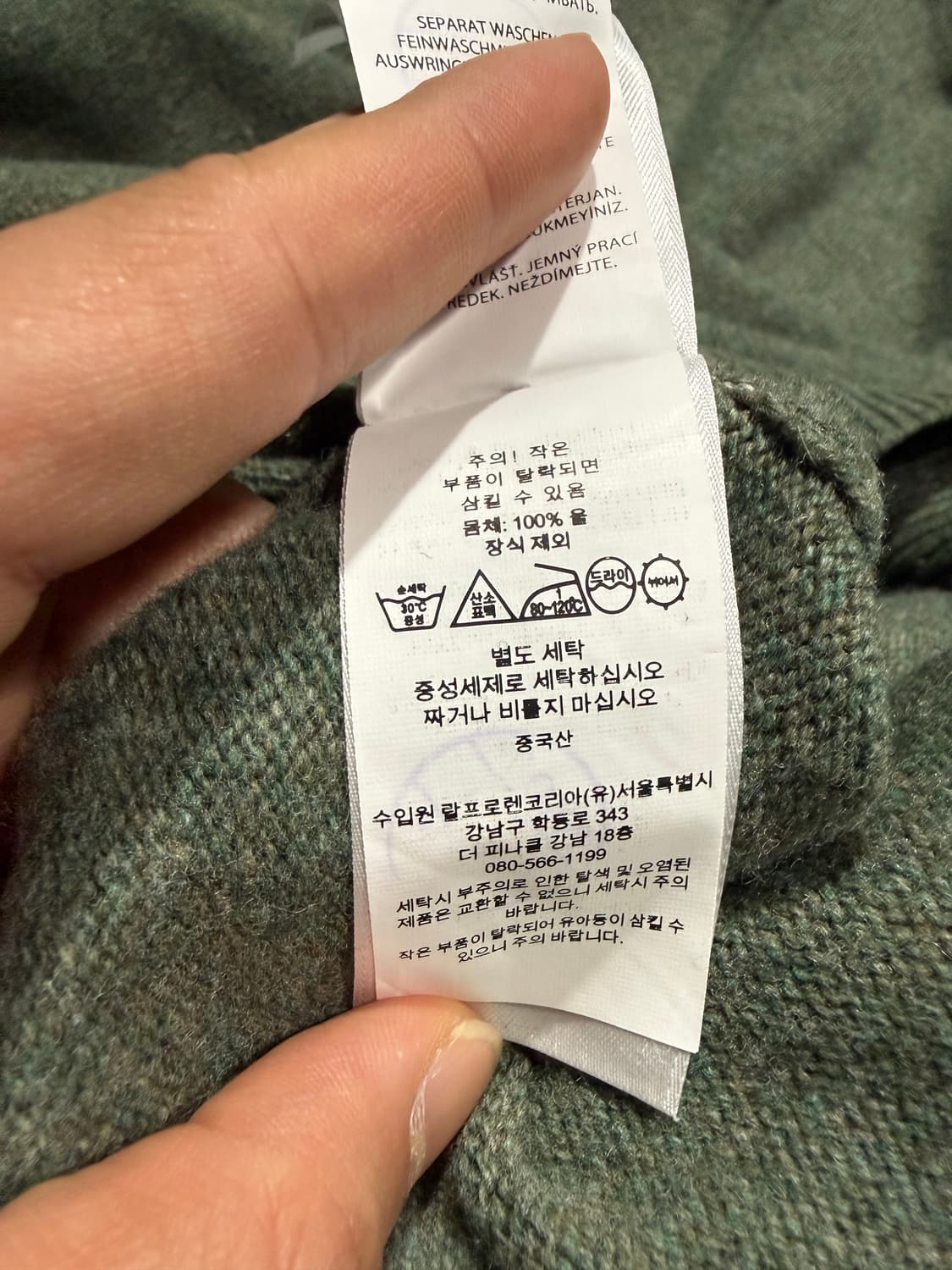 Polo Ralph Lauren 폴로 랄프로렌 울 니트 상품이미지5