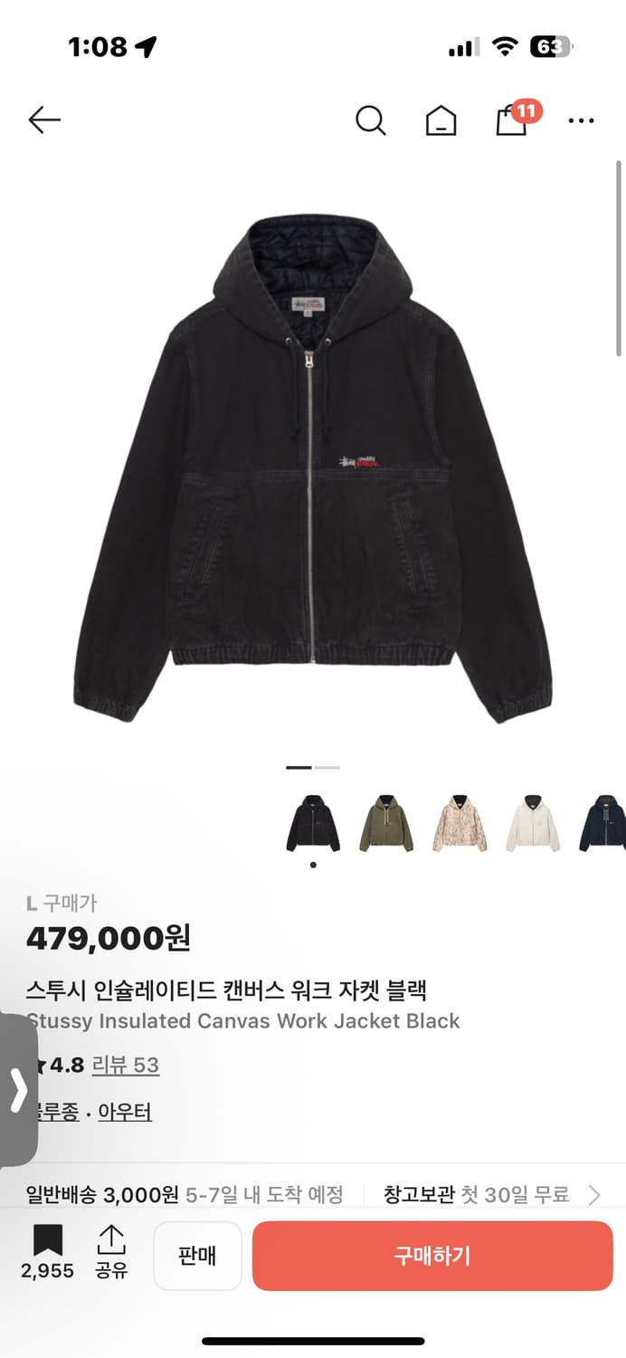 [L] 스투시 인슐레이티드 워크자켓 캔버스 블랙 상품이미지1