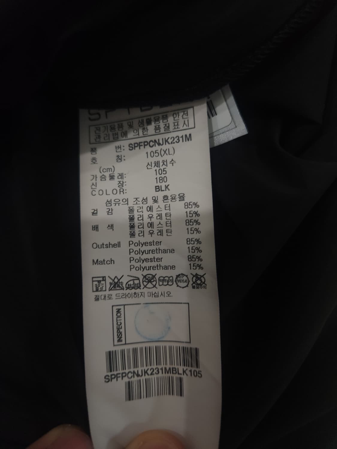스파이더 얇은 바람막이 자켓, XL 상품이미지6