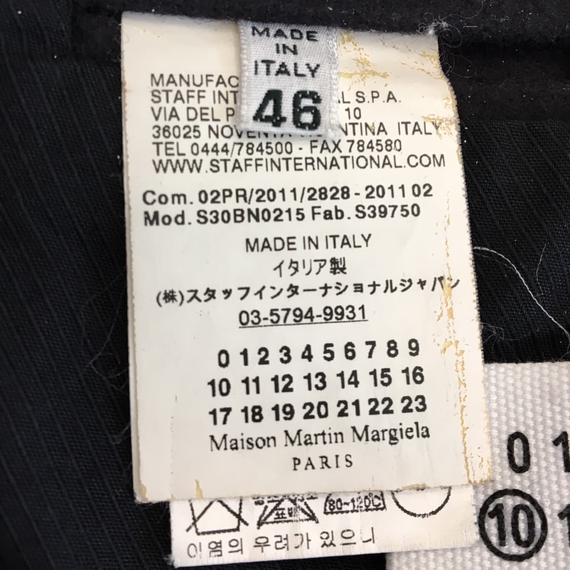 메종 마르지엘라(국내판) 모직 블레이져자켓 66  상품이미지6