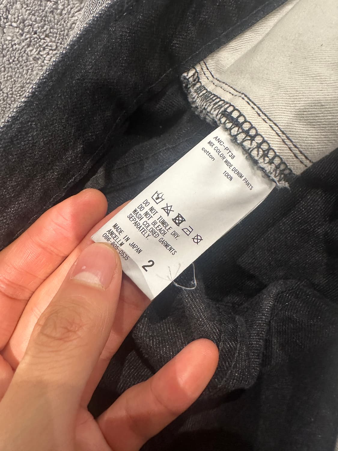 안셀름 믹스 컬러 와이드 데님 2 상품이미지5