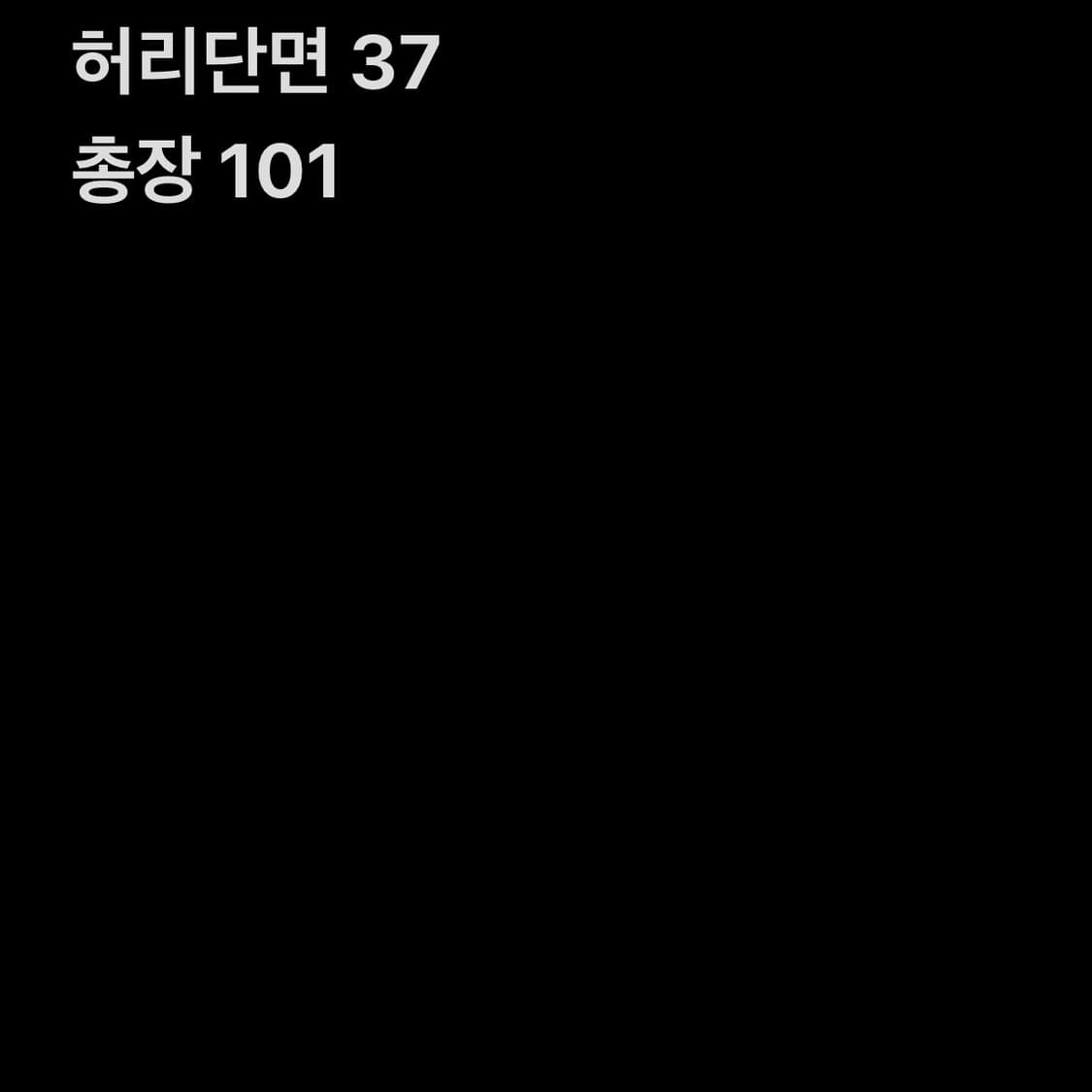 트루릴리젼 워싱 데님팬츠 상품이미지7
