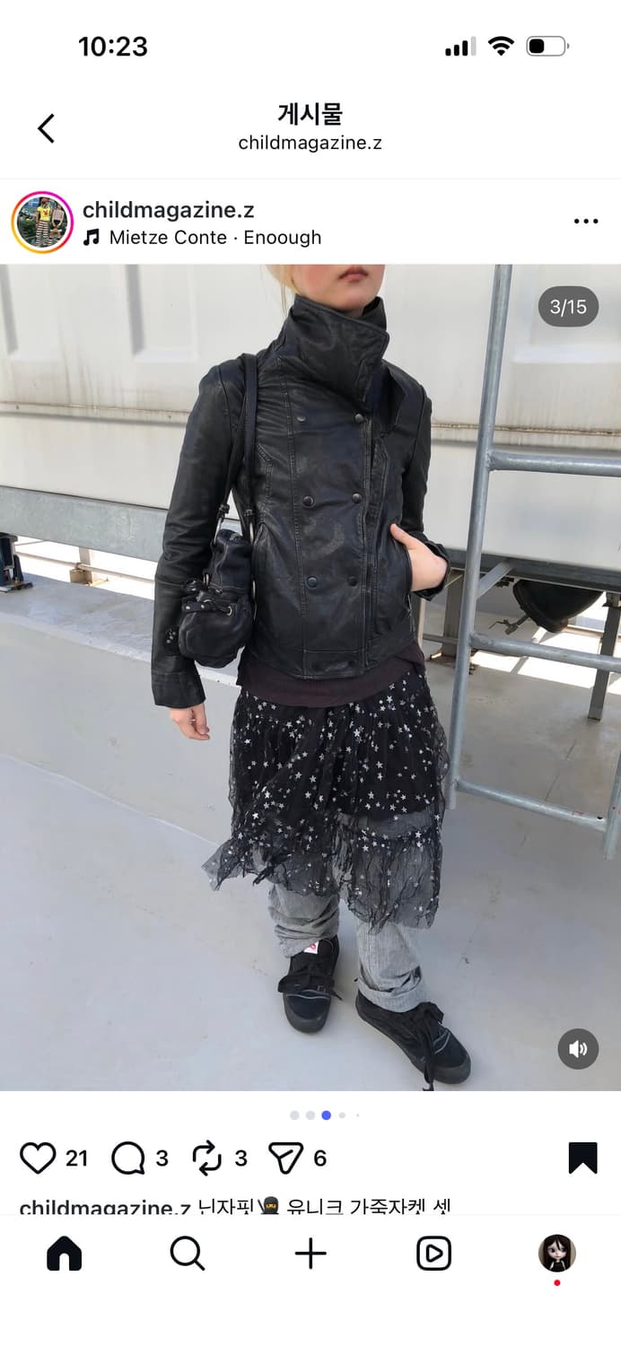 차일드매거진 나폴레옹 양가죽 자켓 상품이미지3