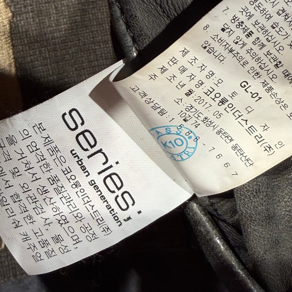 시리즈 포데로사 10주년 아카이브 양가죽 자켓 M 상품이미지7