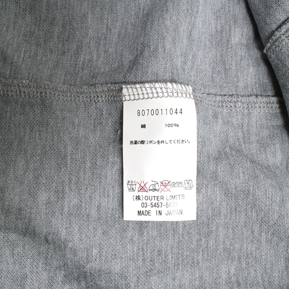NIGEL CABOURN 상품이미지7