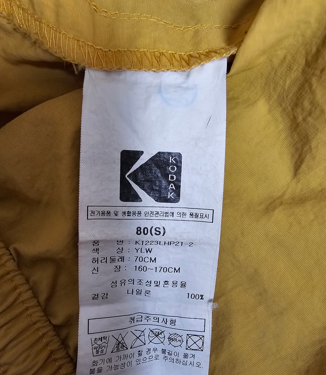 코닥 우븐 쇼츠 S 상품이미지3