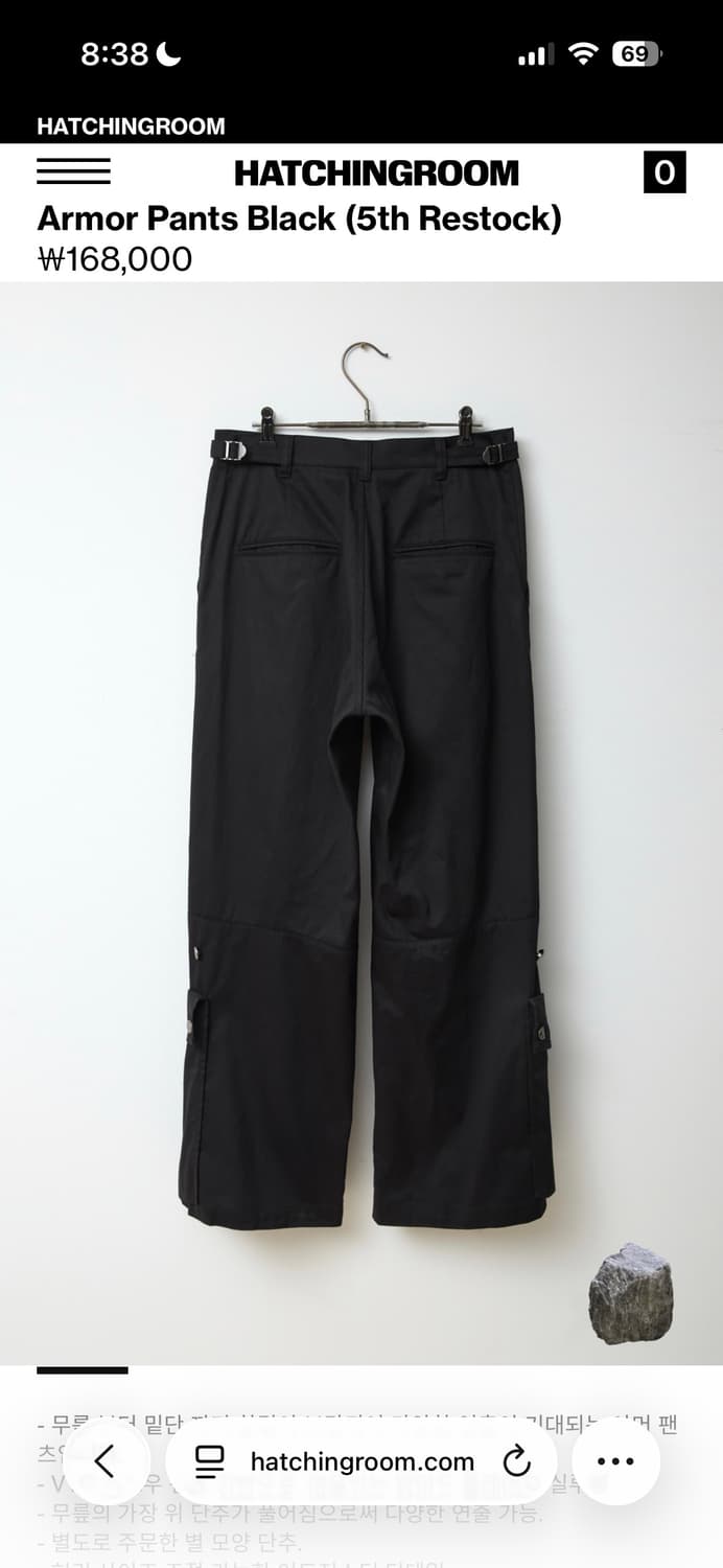 해칭룸 아머팬츠 팝니다 상품이미지2