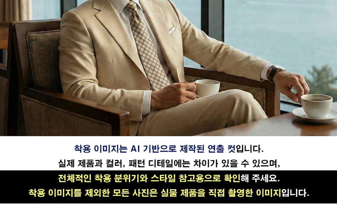 버버리 실크 베이지 체크 넥타이 9.6cm B등급 A18656
 상품이미지2