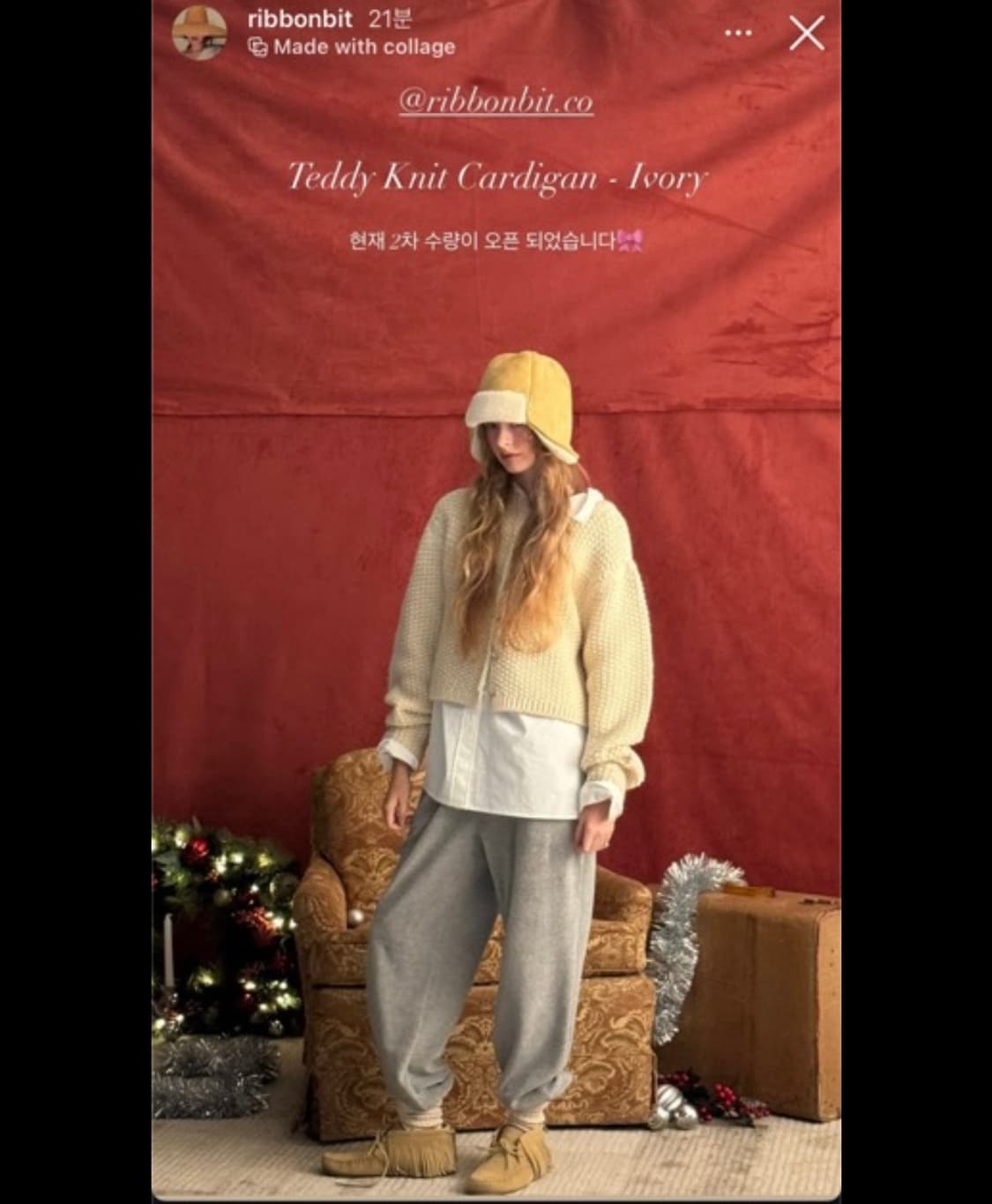 리본빛 테디 니트 가디건 아이보리 (새상품) 상품이미지2